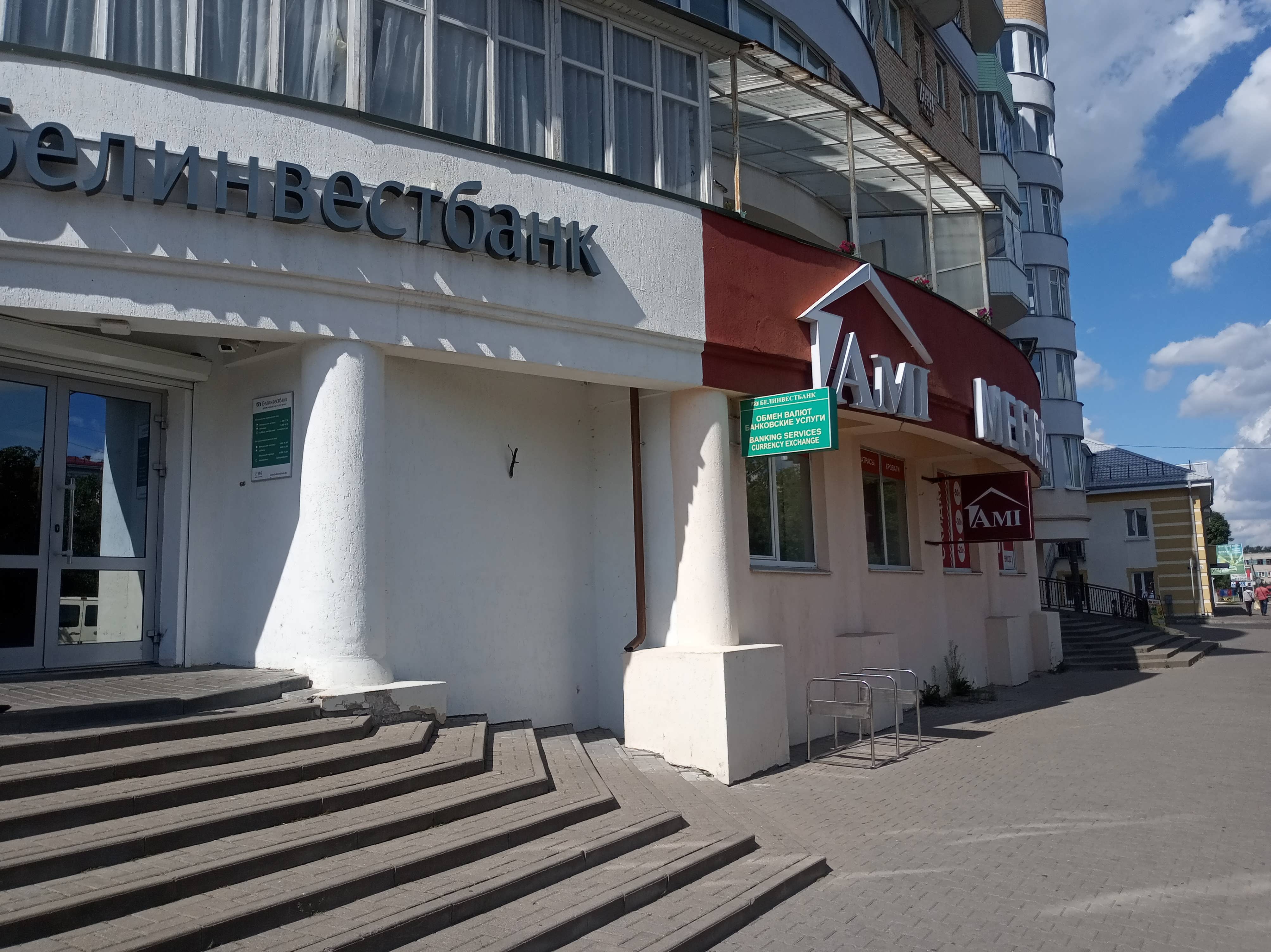 Торговое помещение 409м² в центре города по адресу г.Барановичи, ул.Димитрова, 15-72. Фасад. Со стороны Банка